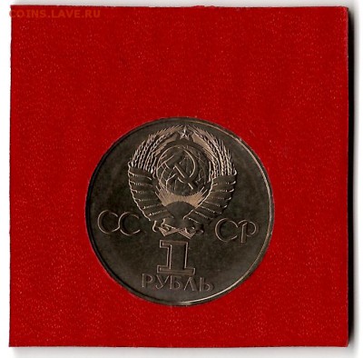 Олипиада 80, 6 штучек - EPSON058.JPG