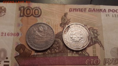 ПОЛТИЙНИКИ 1922 (АГ); 1927 (ПЛ)   КОРОТКИЙ. - 2