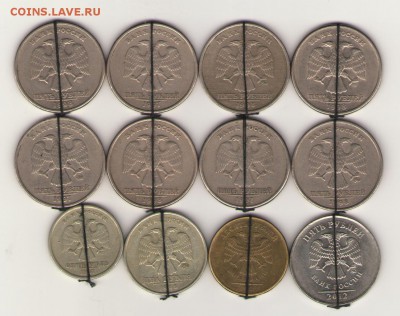 повороты 1-2-5-10руб--12штук    16 июля 22-00мск - 1