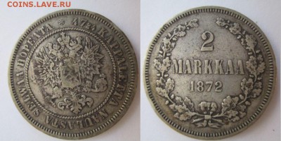1872г - 1872