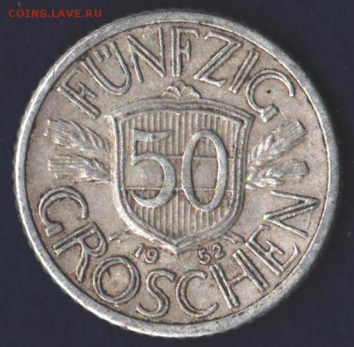 50 грош 1952г. Австрия - 2 001