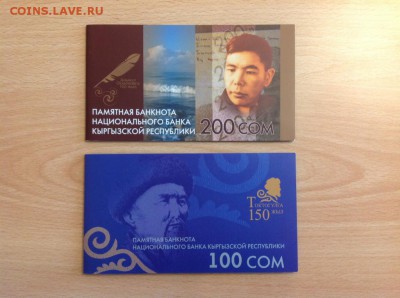 Куплю банкноты СНГ - 5543452255