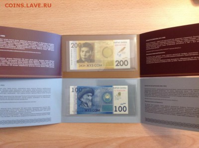 Куплю банкноты СНГ - 5543452255_1