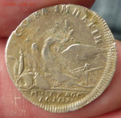 жетон Анны 1759 Слава империи - P1040780.JPG