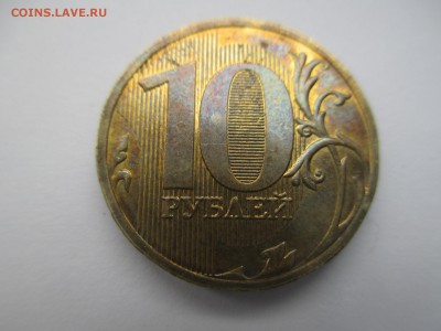 10р.2009г шт? - IMG_3298.JPG