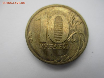 10р.2009г шт? - IMG_3300.JPG