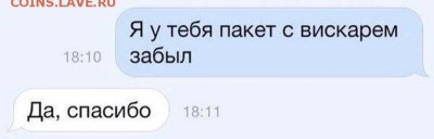 юмор - 01-32