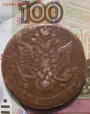 5 коп 1782 ЕМ сохран F оценка - 1782а