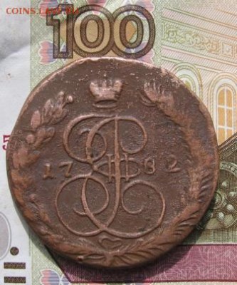 5 коп 1782 ЕМ сохран F оценка - 1782р