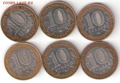 10руб БИМ - 8 ДГР разные - ScannedImage-50