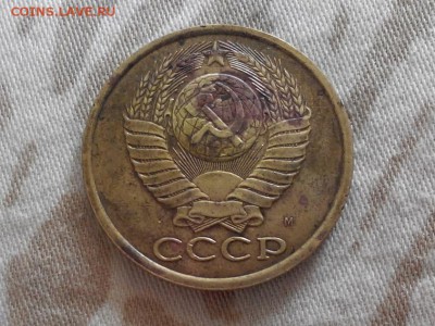 5 Копеек 1990 м - оценка - 7580312