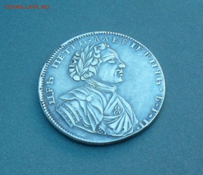1 рубль 1710 года, 1 рубль (коронация) 1896 года.Оценка - SAM_3348-1
