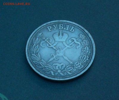 1 рубль 1710 года, 1 рубль (коронация) 1896 года.Оценка - SAM_3347-1