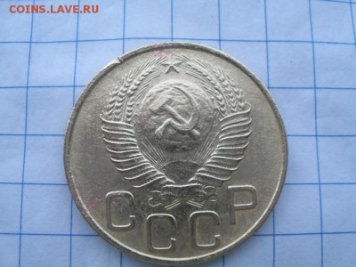 3 копейки 1948 года шт? - 2.JPG