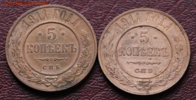 Монеты Российской Империи! - IMG_3141.JPG