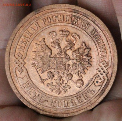 Монеты Российской Империи! - IMG_3142.JPG
