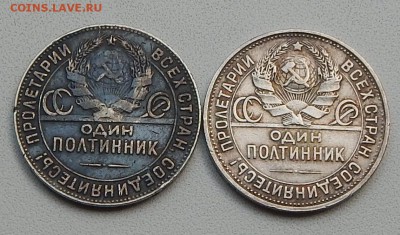 ПОЛТИННИКИ 1925 ПЛ,1924 ТР до 18.07.15 - DSCN1431