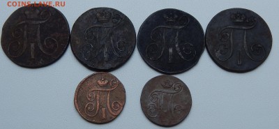 2 КОПЕЙКИ 1798,1799,1800,1801. 1 КОПЕЙКА 1798,1800 до 18.07 - DSCN1440