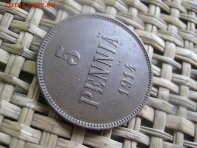 5 Пенни 1914г. В аьбом. До 21.07.2015г. - 21 и 22 003.JPG
