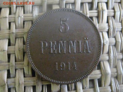5 Пенни 1914г. В аьбом. До 21.07.2015г. - 21 и 22 002.JPG