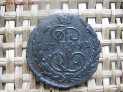 Копейка 1791 ЕМ. До 21.07.2015г. - 21 и 22 021.JPG