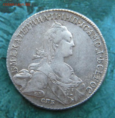 1 рубль 1774 год - 035.JPG