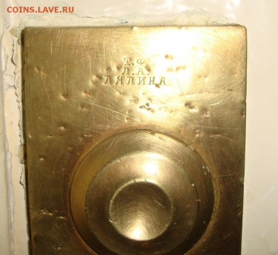 Дверная ручка ТФ Л. Лялина - DSC02909.JPG