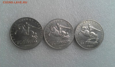 5 РУБЛЕЙ ДАВИД САСУНСКИЙ ! 3 ШТУКИ В ЛОТЕ ! КОРОТКИЙ !!! - IMAG0127
