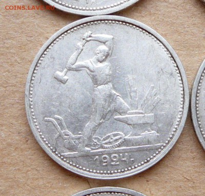 25 штук полтинников 1922-1925гг - 1 (10).JPG