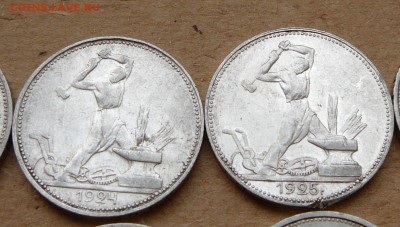 25 штук полтинников 1922-1925гг - 1 (9).JPG
