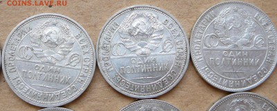 25 штук полтинников 1922-1925гг - 1 (7).JPG