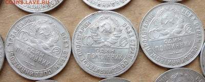 25 штук полтинников 1922-1925гг - 1 (6).JPG
