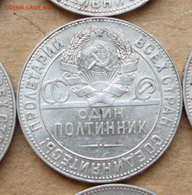 25 штук полтинников 1922-1925гг - 1 (5).JPG