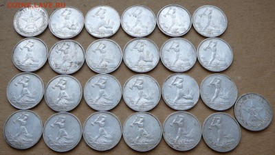 25 штук полтинников 1922-1925гг - 1 (3).JPG