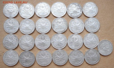 25 штук полтинников 1922-1925гг - 1 (1).JPG