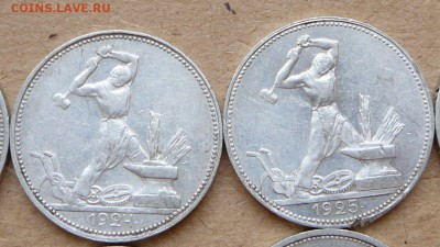 25 штук полтинников 1922-1925гг - 1 (11).JPG