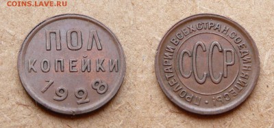 2к) 1928 СУХАЯ до 22-00 МСК 16 июля - 11.JPG