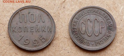 2к) 1925 СУХАЯ до 22-00 МСК 16 июля - 12.JPG