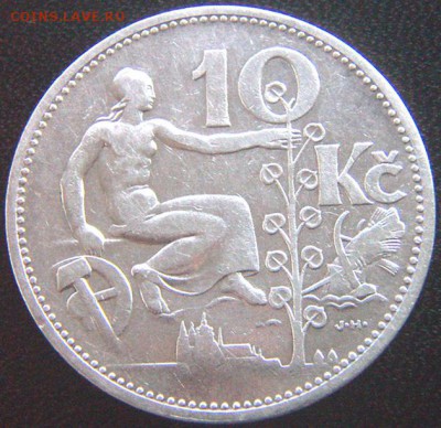 Чехословакия_10 крон 1932. Серебро; до 15.07_22.02мск - 10198