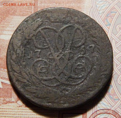 15 22.00 МСК - 57-5