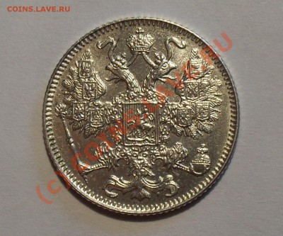 15 копеек 1916 г. Осака. Отличная, нечастая! До 28.07.10 г. - Изображение 935
