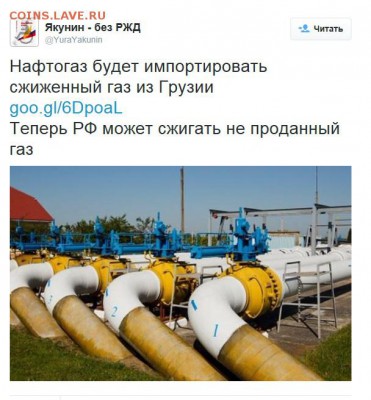 События на Украине. - 29