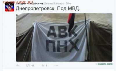 События на Украине. - 31