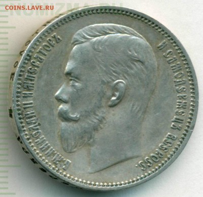 1 рубль 1909 - nikolaj2-1909-rubl_-Ag-XF-2