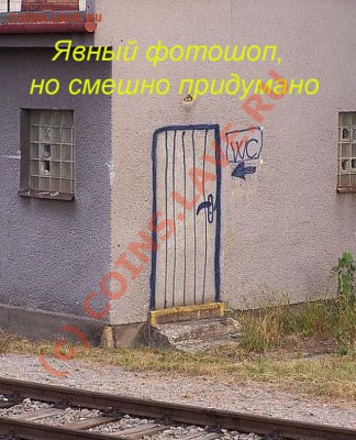 юмор - 666