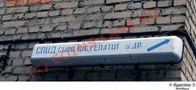 юмор - 333333
