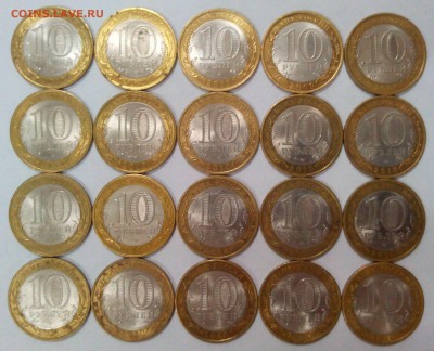 10р Перепись, НАО, Выборг СП, Брянск до 16.07. в 22:10 - IMG_20150715_123000