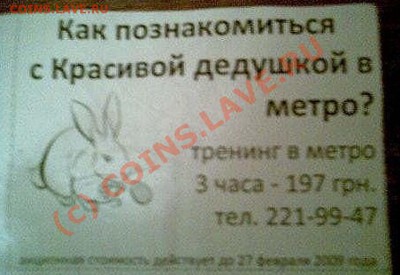 юмор - 555555