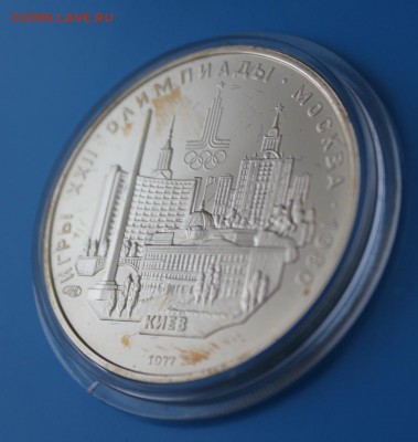 Набор монет Олимпиада 80 до 17.07. - IMG_8368.JPG