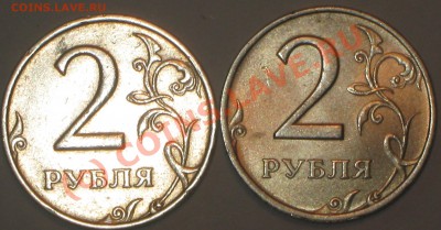 2 рубля 1999 г.СПМД и ММД. - IMG_2305